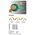 SIGNAL CABLE PREM COPPE COR 2.45 MM 50M