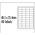 Logo etykiety 48.5mm x 25.4mm, A4, matowe, czerwony, 40 etykiety, pakowany po 10 szt. (32253)