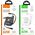 HOCO kabel All-in-one zwijany w zestawie z wymiennymi końcówkami PD 3A 60W U140 0,95 m czarny