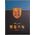 Χάρι Πότερ ThumbsUP! A5 Premium Notizbuch 120 Seiten - Χάρι Πότερ