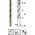 Wiertło Bosch Bosch metal twist drill HSS-Co, DIN 338, 4.5mm (10 pieces, working length 47mm)