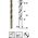 Wiertło Bosch Bosch Metal twist drill HSS-Co, DIN 338, 13.0mm (5 pieces, working length 101mm)