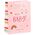 Torba Prezentowa Dla Dziecka Hello Baby Little One 36 x 12 x 10cm