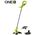 Χλοοκοπτική μηχανή μπαταρίας RYOBI ONE+ RLT1825M-120P, 18 V, 2.0 Ah Li-ion, 25 cm