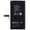 Κουτί Πολυμερούς μπαταρία για IPHONE 14 3279 mAh