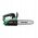 HIKOKI.CHAINSAW 18V CS1825DC W4Z 25cm BL
