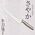 YAXELL YAXELL SAYAKA 30051 Gyuto (Chef) 180mm