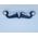 LED lamp 21.5 RF 297BCL