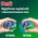 Persil Discs Color Kapsułki do prania kolorowych tkanin 4w1, 13 sztuk