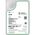 Seagate Exos 26 TB Refurbished, Hard Drive (SATA 6 Gb/s, 3.5")