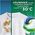 ARIEL MS LAUNDRY CAPSULES 70PCS