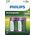 Philips 2x AKUMULATOR R14 C 3000MAH PHILIPS R14B2A300/10