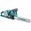 Bormann pro Bbp4500 Αλυσοπριονο Brushless 20v+20v 036432 έως 12 Άτοκες Δόσεις