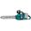 Bormann pro Bbp4500 Αλυσοπριονο Brushless 20v+20v 036432 έως 12 Άτοκες Δόσεις