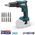 Bormann pro Bbp5150 Κατσαβιδι Γυψοσανιδας 20v Brushless Μπαταριας 036326 έως 12 Άτοκες Δόσεις