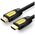 HDMI 2.0 UGREEN HD101 Cable, 4K 60Hz, 2m (Black and Yellow) 6957303811298