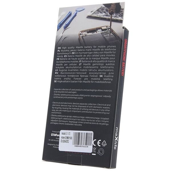 Maxlife battery for Sony Ericsson K530i / K550i / K800i / BST-33 1000mAh 5900495763235