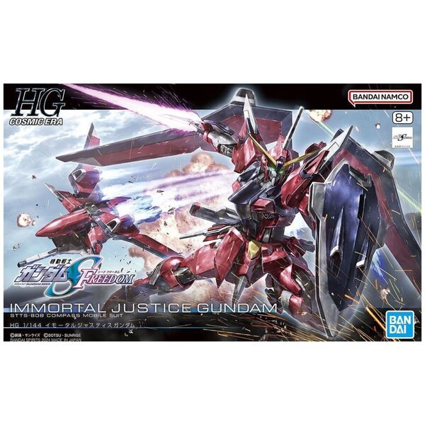 Figurka HGCE 1/144 IMMORTAL JUSTICE GUNDAM