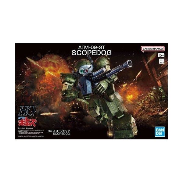 Figurka HG VOTOMS - ATM-09-ST SCOPEDOG
