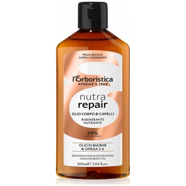 ERBORISTICA_Nutra Repair olejek do ciała i włosów 200ml