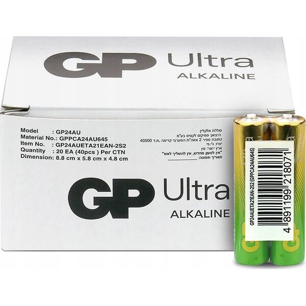 GP Recyko Bateria alkaliczna AAA/LR03 GP ReCyko Ultra alkaline G-TECH - 40 sztuk