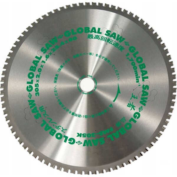 Global Piła tarczowa do cięcia stali nierdzewnej GLOBAL SAW 305 x 2,0/1,6 x 25,4mm / 80z CERMET 8935791 4920350310344