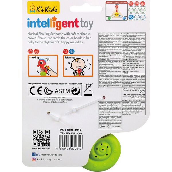 Ks Kids Muzyczna Grzechotka Konik Morski (KIT23004) 6123357 4892493230042