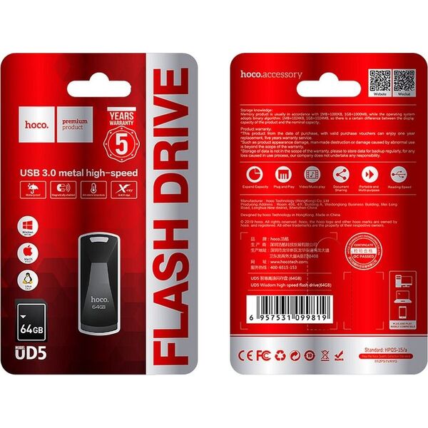 Pendrive Hoco Wisdom, 64 GB  (6957531099819) 8012940 6957531099819