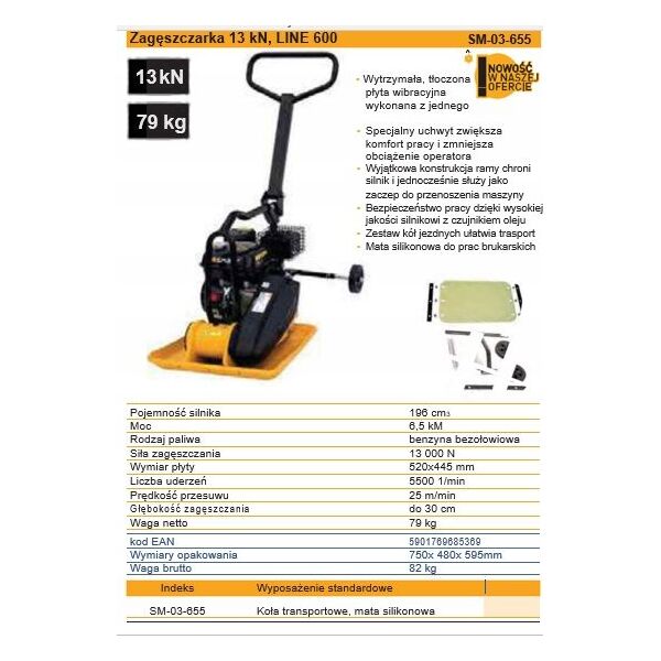 Smart Zagęszczarka line 600 13kn, 79 kg 8456873 5901769685369