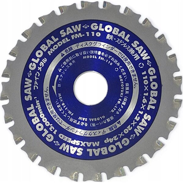 Global Piła tarczowa do cięcia stali GLOBAL SAW 110 x 1,6/1,2 x 20mm / 24z CERMET 8935794 4920350310030