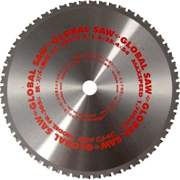GLOBAL SAW Piła tarczowa do cięcia stali GLOBAL SAW 305 x 2,2/1,8 x 25,4mm / 54z CERMET 9295384 4920350000962