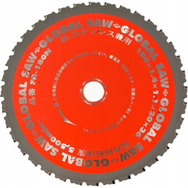 GLOBAL SAW Piła tarczowa do cięcia stali GLOBAL SAW 180 x 1,4/1,1 x 20mm / 36z CERMET 9295385 4920350003970