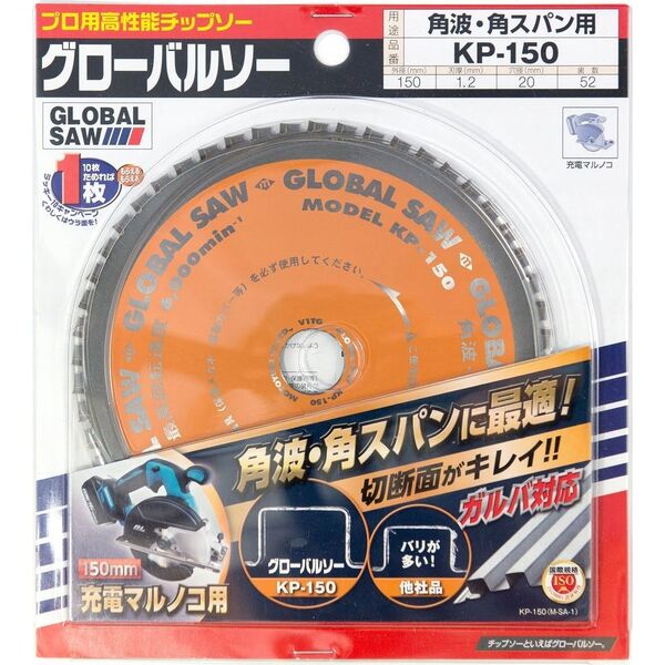 GLOBAL SAW Piła tarczowa do cięcia blachy trapezowej GLOBAL SAW 150 x 1,2/1,0 x 20mm / 52z CERMET 9295386 4920350005080