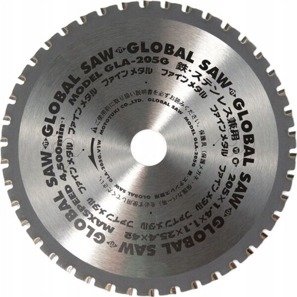 GLOBAL SAW Piła tarczowa do cięcia stali GLOBAL SAW 205 x 1,4/1,1 x 25,4mm / 42z CERMET 9295389 4920350002065