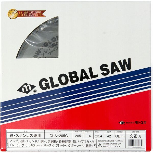 GLOBAL SAW Piła tarczowa do cięcia stali GLOBAL SAW 205 x 1,4/1,1 x 25,4mm / 42z CERMET 9295389 4920350002065