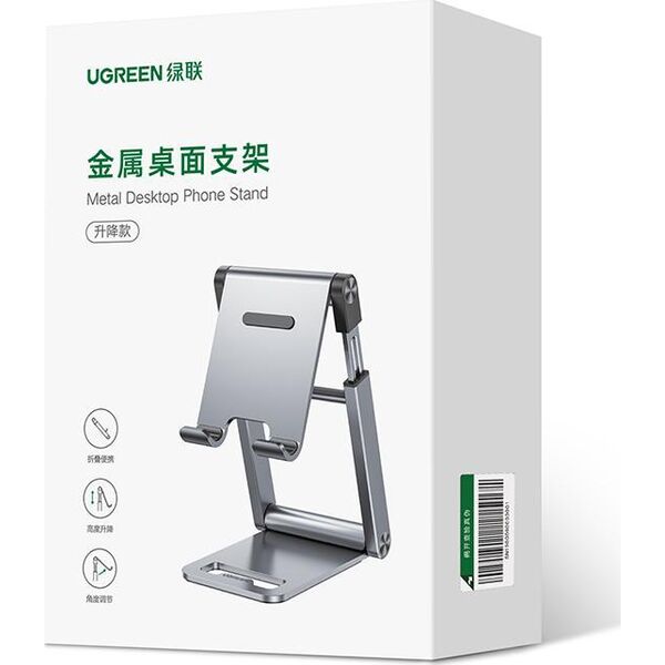Ugreen Ugreen składana podstawka stojak pod smartfon statyw na telefon szary ( LP263) 9903107 6957303853243