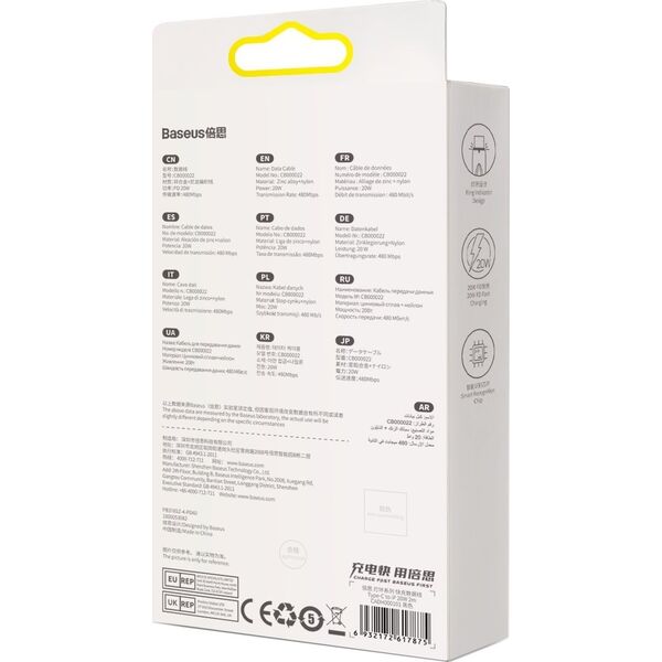 Kabel USB Baseus USB-C - Lightning 2 m Czarny (CADH000101) 12517931 6932172617875