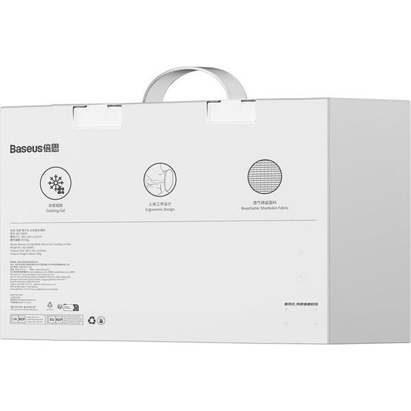 Baseus poduszka samochodowa pod lędźwie Baseus ComfortRide Series Car(czarny) 13098919 6932172634698