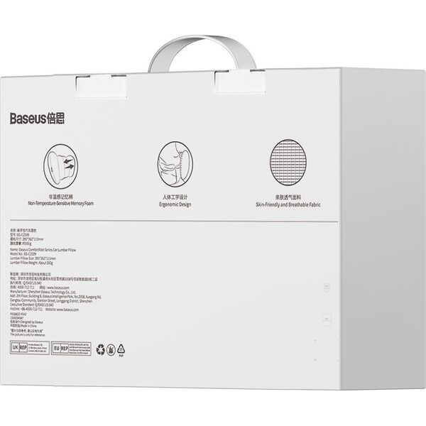 Baseus Jedwabna lędźwiowa poduszka samochodowa Baseus ComfortRide Series (niebieski) 13136637 6932172643614