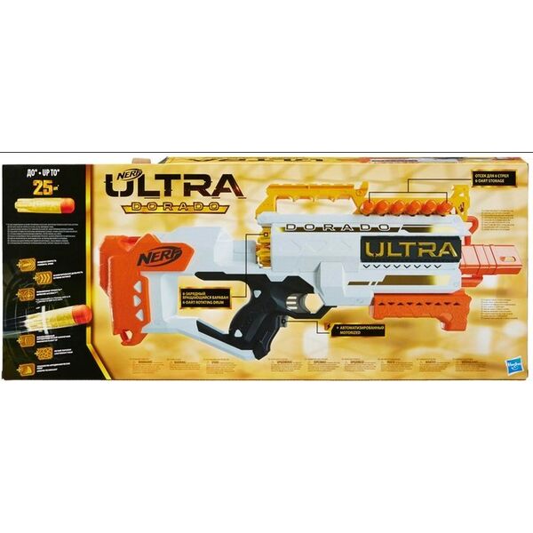 Hasbro PROMO Pistolet NERF Ultra Dorado F2018 p3 HASBRO 14103790 5010993802913