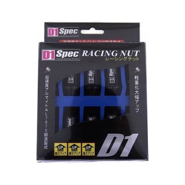 D1Spec Kute nakrętki D1Spec Alu 12x1,25 Czarne
