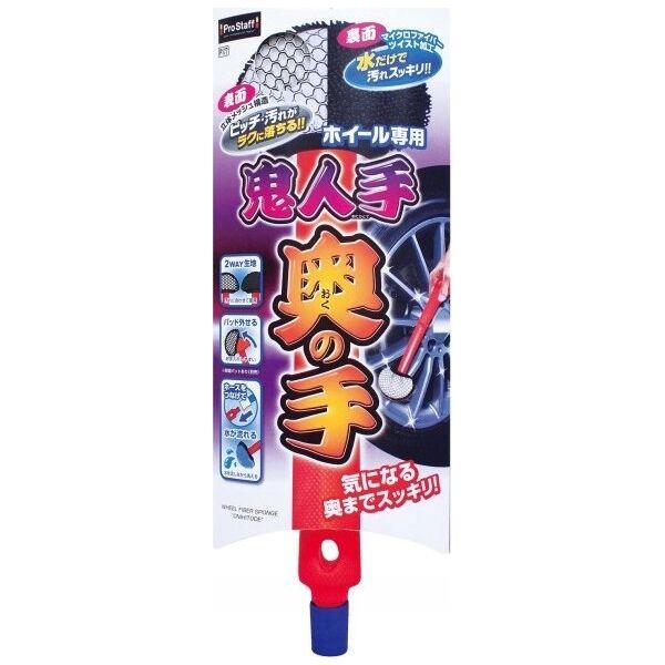 Prostaff Prostaff Wheel Fiber Sponge Onihitode (Szczotka do felg)