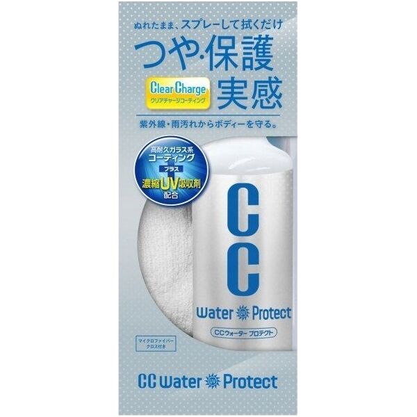 Prostaff Prostaff Car Coating Spray CC Water Protect 300 ml(Quick Detailer)