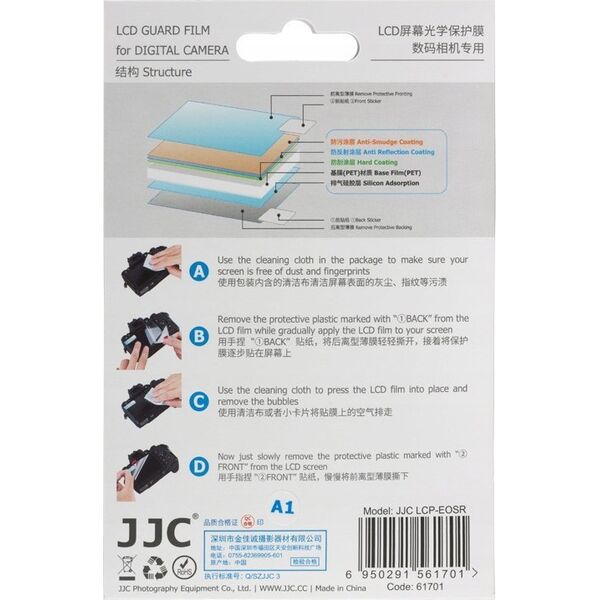 JJC Osłona LCD JJC LCP-EOSR poliwęglanowa