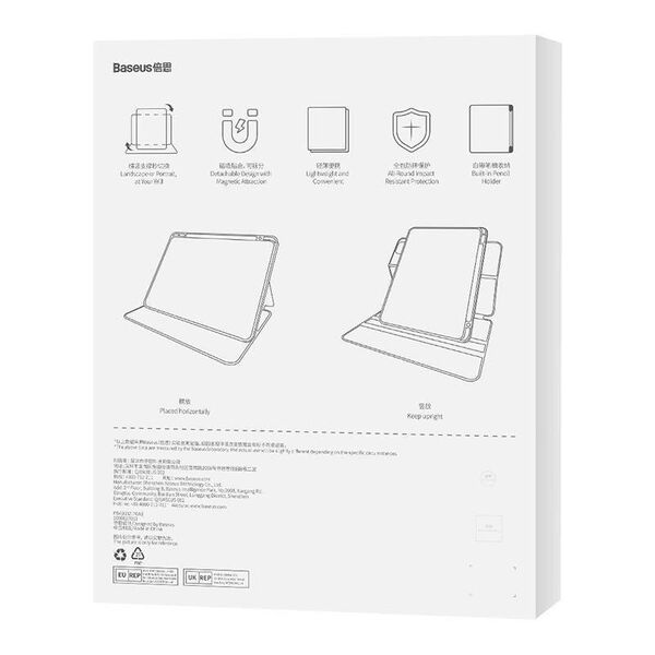 Baseus Minimalist Series IPad PRO 11"/Pad Air4/Air5 10.9" Magnetic protective case (blue) 6932172625603