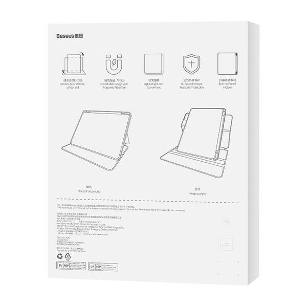 Baseus Minimalist Series IPad 10.2" Magnetic protective case (purple) 6932172625658