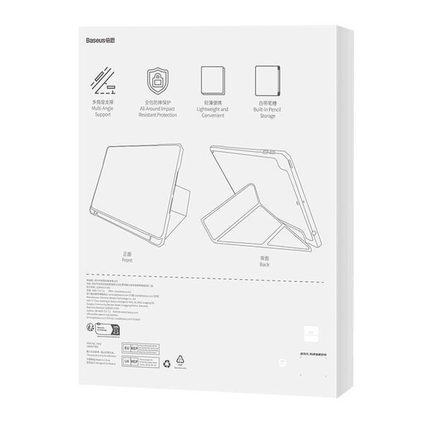 Case APPLE IPAD PRO 10.5 (2gen) Baseus Minimalist black 6932172630911