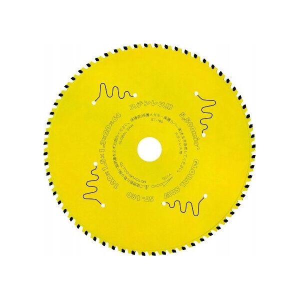GLOBAL SAW Piła tarczowa do cięcia stali nierdzewnej GLOBAL SAW 180 x 1,5/1,1-1,3 x 20mm / 64z CERMET