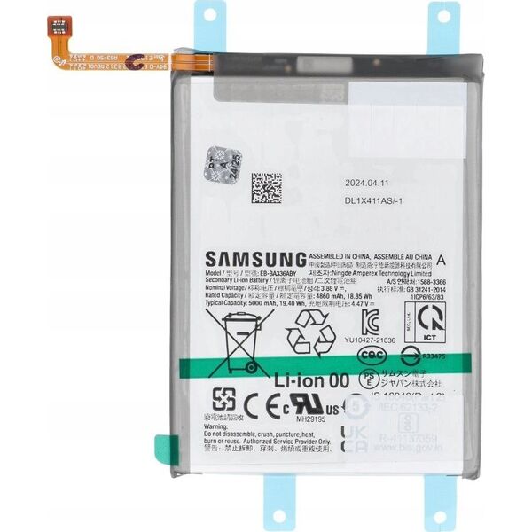 Samsung ServicePack Μπαταρία EB-BA336ABY Μπαταρία για SAMSUNG A53 5G A536B GH82-28027A 14243891 5903400000000