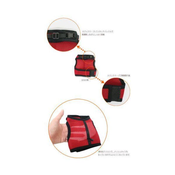 Ferplast Szelki Jogging XL (Kot,królik)